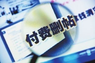 國家公布 互聯網信息服務新規與你我生活息息相關