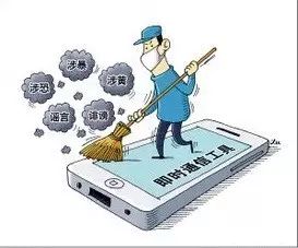 互聯(lián)網(wǎng)信息服務(wù)新規(guī) 誰(shuí)建群誰(shuí)負(fù)責(zé)，微信群主責(zé)任加碼